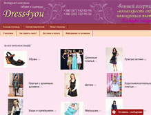 Tablet Screenshot of dress4you.com.ua